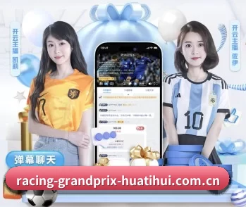 华体会娱乐的故事 - 体育资讯内容服务